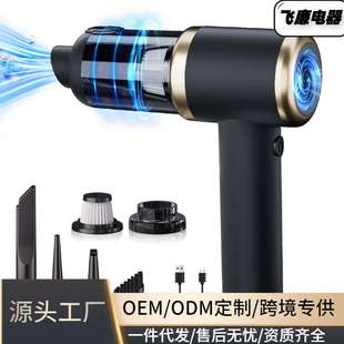 车载吸尘器吸吹一体两用无线迷你吸尘器汽车家用电动吹尘器大吸力
