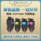 兼容柯尼卡美能达TNP79 80粉盒适用C3350i C4050i复印机碳粉盒