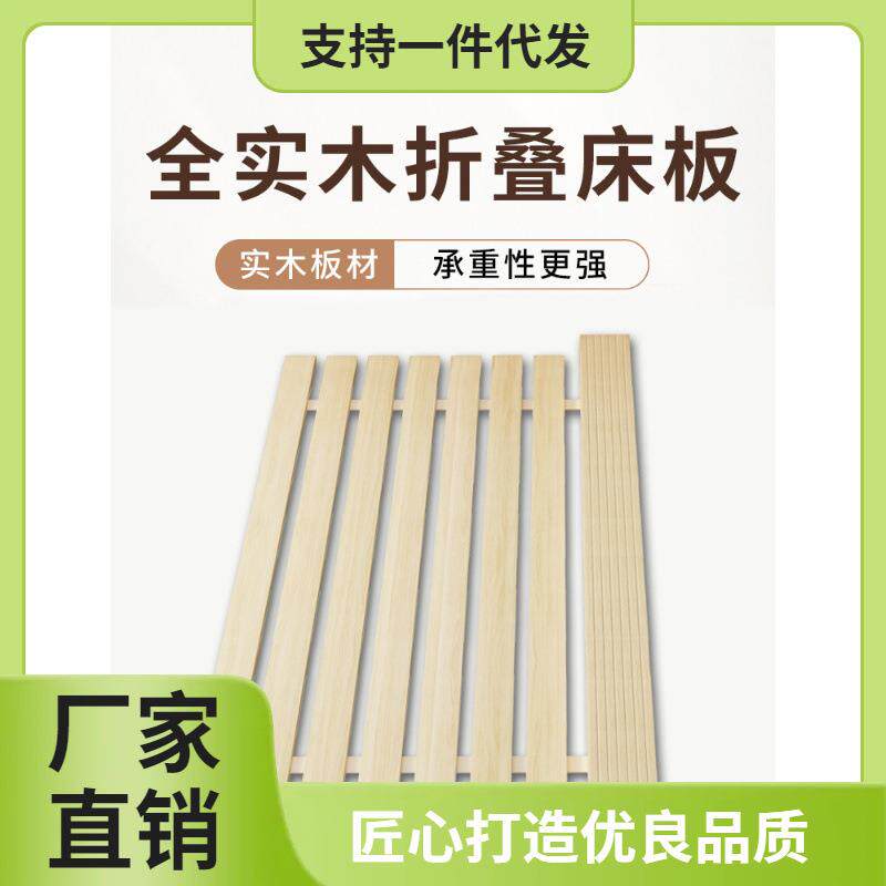 5拼接硬床板实木木板加厚防潮榻榻米床铺板折叠排骨架木条