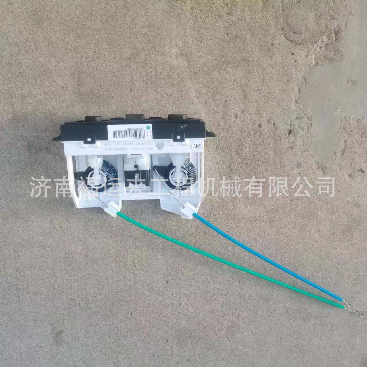 豪沃轻卡LG1617820420控制器总成ABS电控单元 玻璃升降器雨刮电机