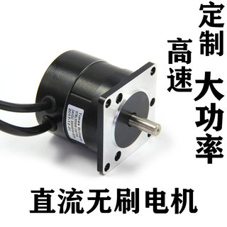 24v直流57无刷电机控制6505驱动器60W100W霍尔150W调速器210W高速