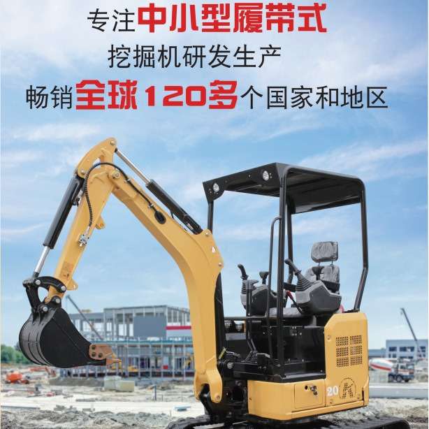 履带式小型挖掘机挖土栽树底盘可伸缩多功能微型小挖机