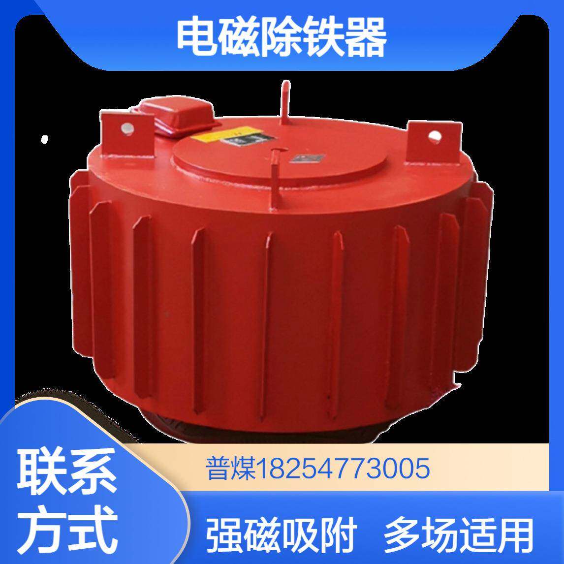 电磁除铁器 输送设备配套除铁仪器 强磁场吸附 多场景铁杂质分离