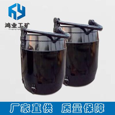 TD-1.5矿用吊桶 运出矸石 升降人员 筒型提升容器 结实耐用 前程