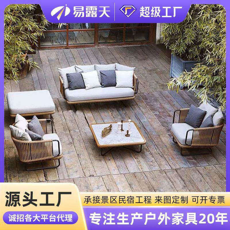户外沙发别墅阳台休闲组合庭院花园户外家具民宿度假区藤编沙发