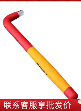 钢盾 SHEFFIELD S150060- S150068 双色柄绝缘内六角3-12mm