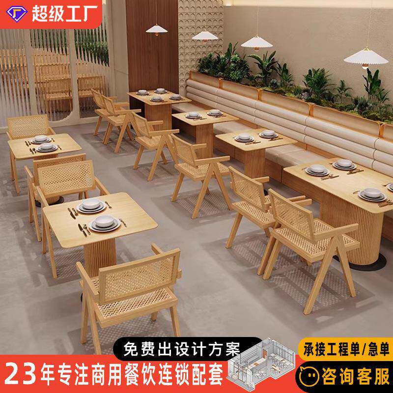 港风茶餐厅实木餐桌椅组合主题火锅店中式料理店面馆靠墙卡座沙发