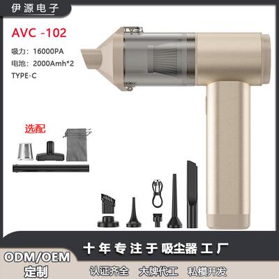 【哇】爱图腾超强吸力车载吸尘器手持便携式一键到尘家用汽车吹尘