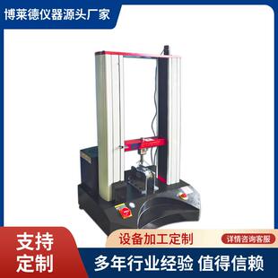 自流平拉力试验机 拉拔试验仪 粘结强度拉1拔仪 售后无忧质量保证