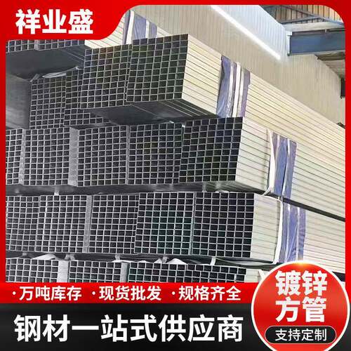 湖南 厂家现货镀锌方管100100方形管材 镀锌扁管矩形 方通 方管