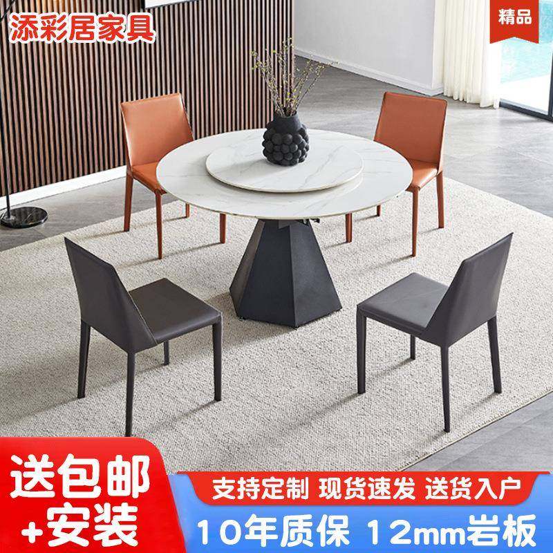 新款意式岩板餐桌现代多功能家用小户型餐桌椅可变圆桌饭桌组合,住宅家具,餐桌+餐椅,淘宝优惠券,粉丝福利购,淘宝优惠卷