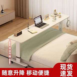 书桌家用床上出租屋床边桌学生简易靠墙移动升降工作台卧室床边桌