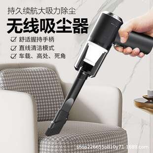 窗台缝隙车用清洁吸尘器跨境 便携车载吸尘器无线吸力强劲手持式