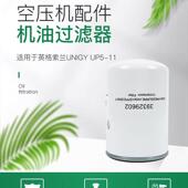 斗山 斗山油滤器 22730014油水过滤器 山猫 英格索兰空压机配件