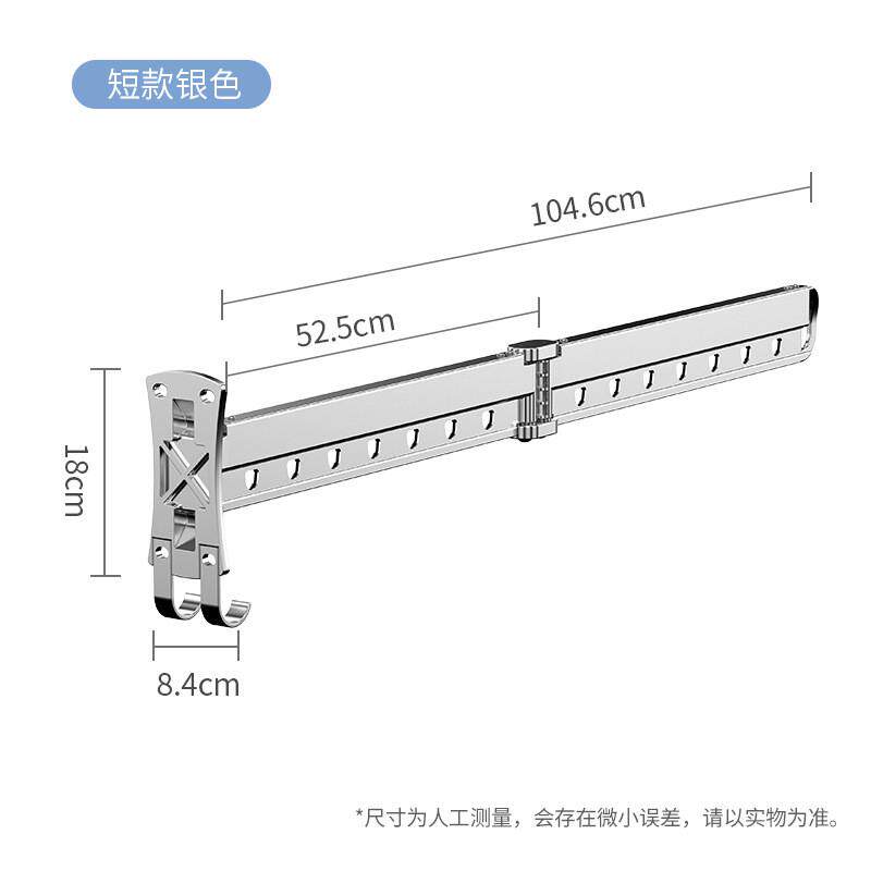 折叠晾衣架伸缩杆铝合金隐形凉衣架晾衣杆室外壁挂式室内阳台墙壁