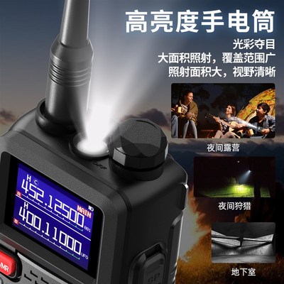 宝锋UV5RH对讲机10W大功率户外10公里宝峰无线车载W调频手台对机