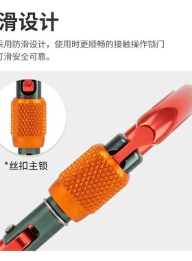 哥尔姆安全扣登山扣铝合金弹s簧扣攀岩速降装备28knD型CB966红色