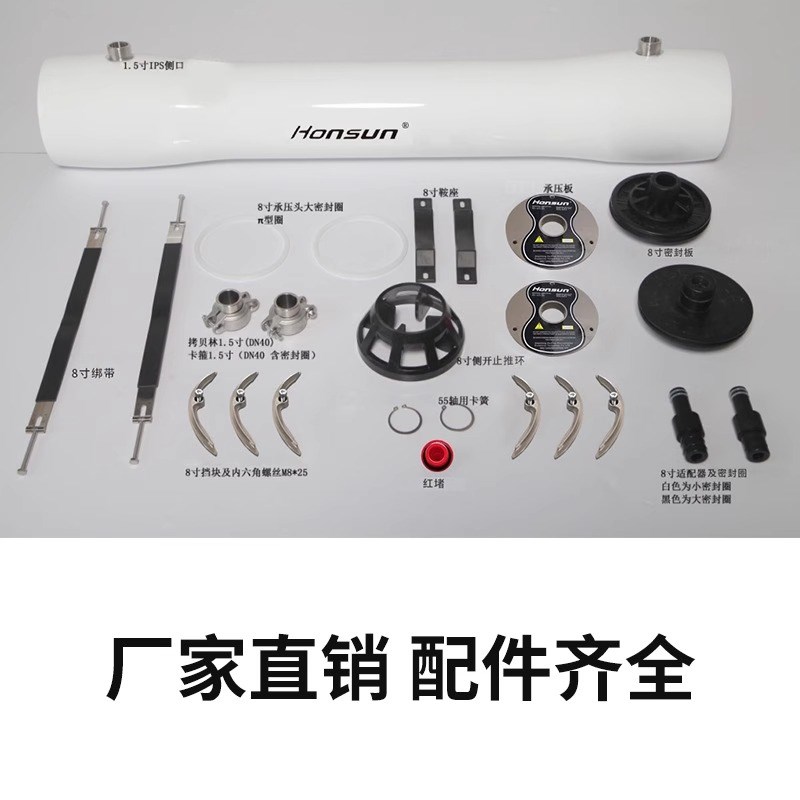 反渗透设备玻璃钢膜壳4寸8寸8040膜壳工业商用O纯水4040反渗透膜