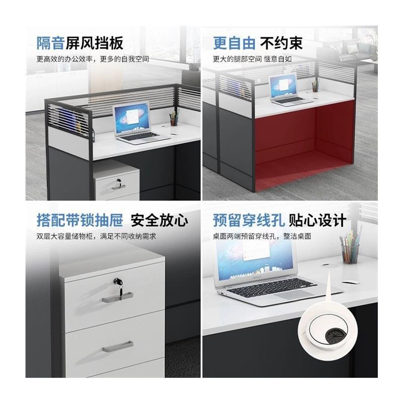 现代简约办公桌椅办公室电脑桌四六人H位组合办公桌屏风卡座员工