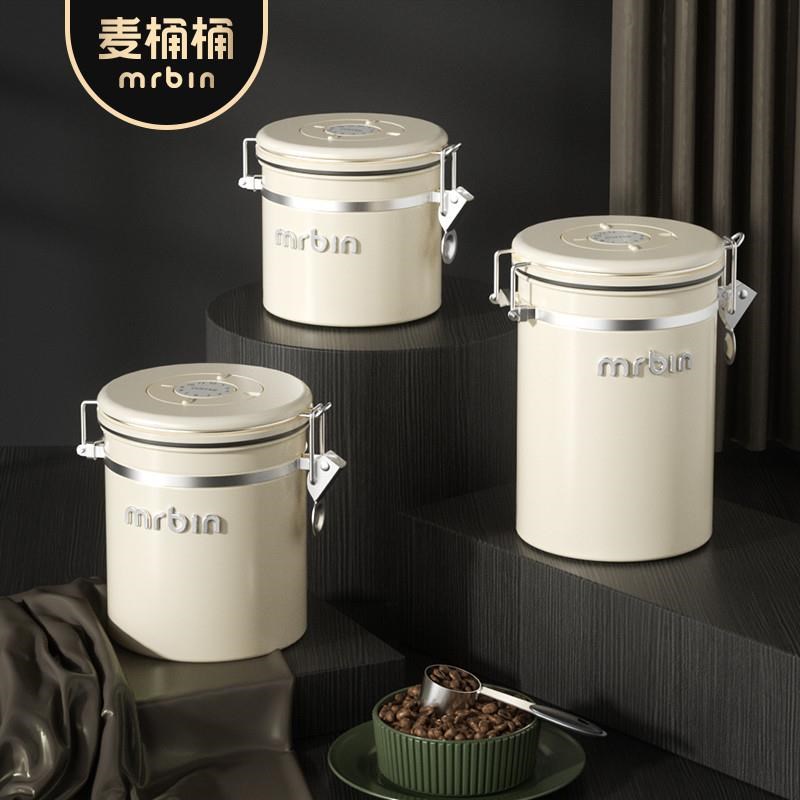 多容量选择c北欧风格储物罐真空单向排气不锈钢密封罐 奶白色透盖