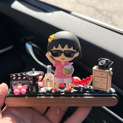 泡泡玛特樱桃小丸子汽车摆件停车号码牌挪车车载可爱女Y友周边手