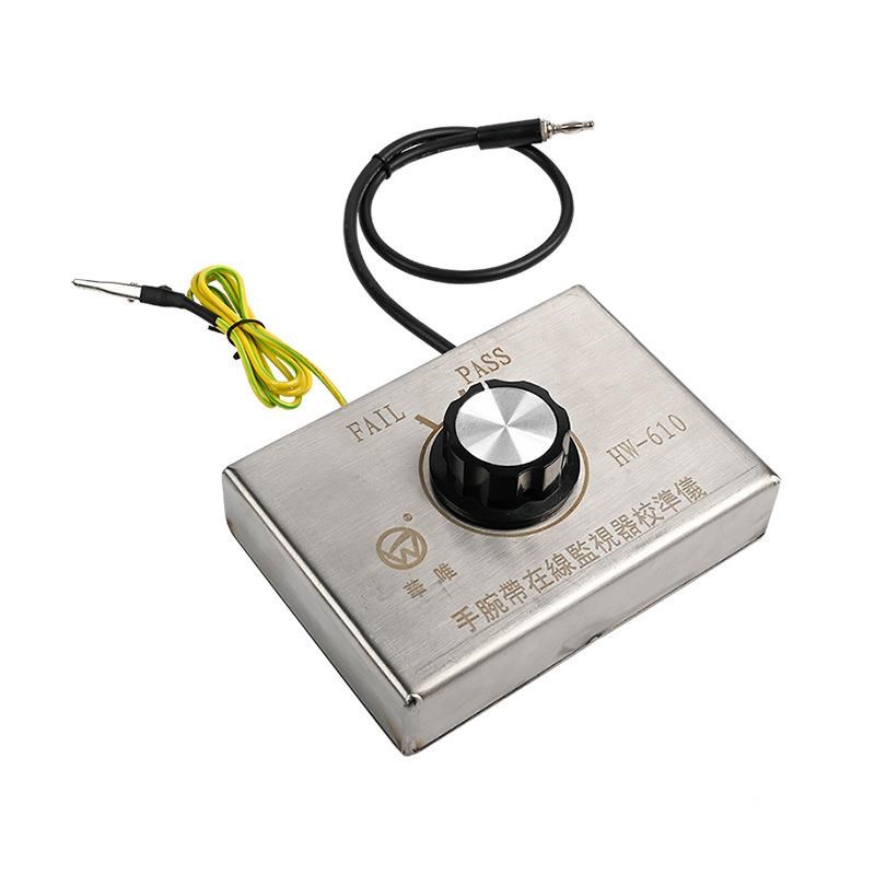 源头HW-61手环在0线监控验检仪ESD手Q带静腕电校准测试仪