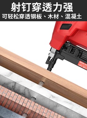 弘愿 DCSR40无刷锂t电瓦斯钢钉枪 水电打线槽混凝土电动射钉枪