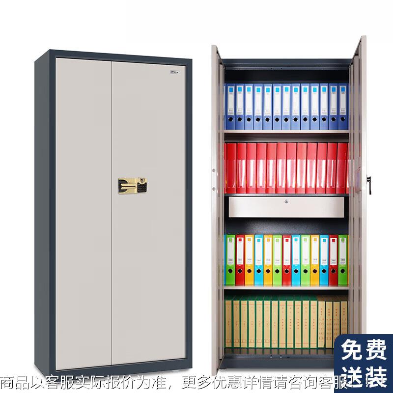 保密柜158-1 电子密码指纹锁文件柜保险柜 认证资料柜