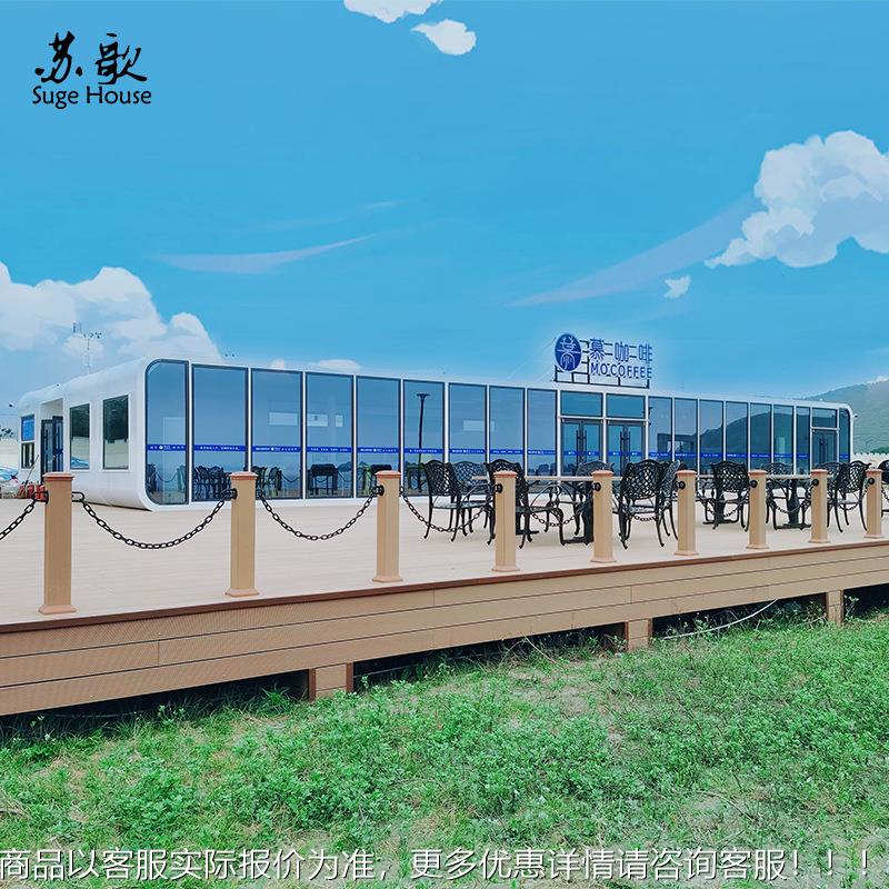 厂家直销钢结构苹果仓玻璃房改造创意餐厅全新钢结构阳光房施工