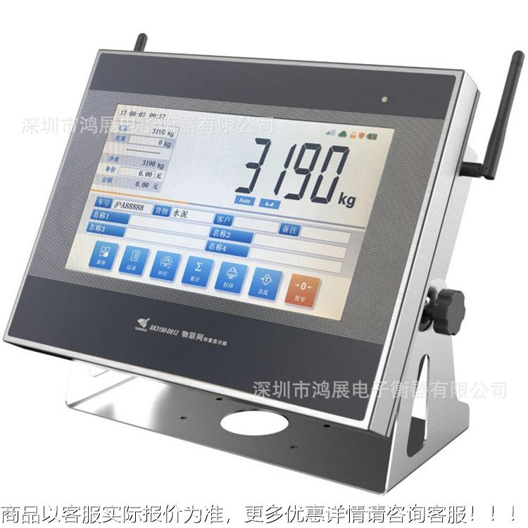 耀华3190-12称重仪表地磅汽车衡轨道衡物联网称重显示器