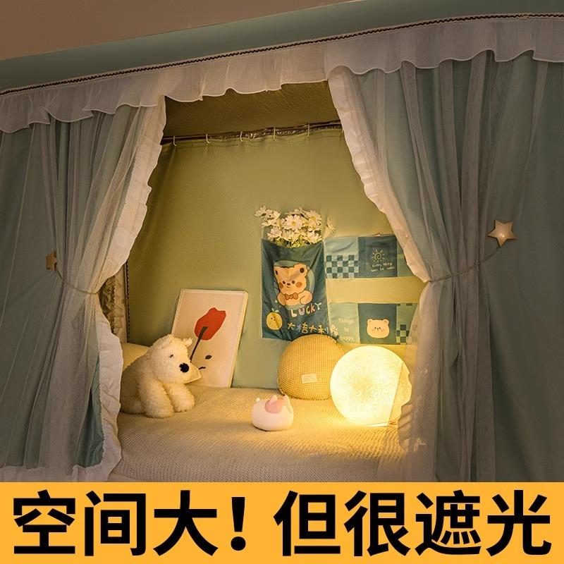 u型双滑轨道床帘大学生宿舍上铺强全遮光蚊帐一体式寝室窗帘U形帘