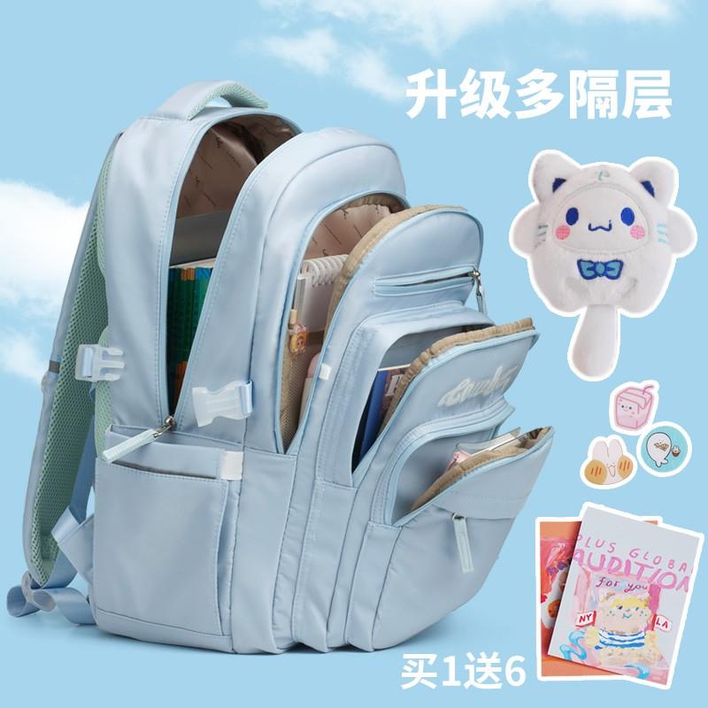 初中高中学生书包女生护脊减负超多隔层大容量简约双肩背包潮