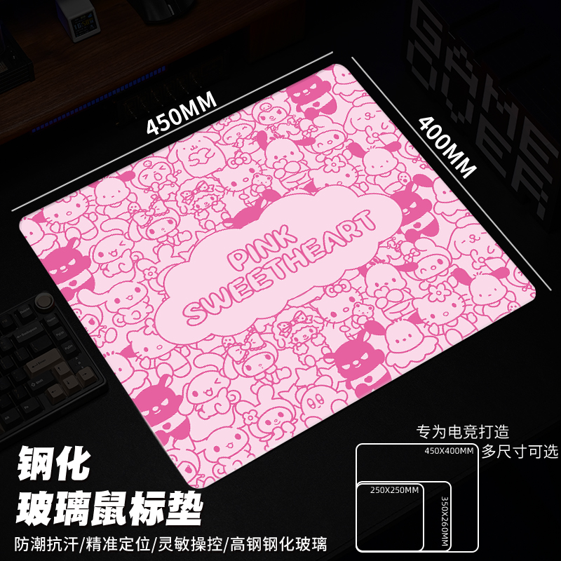玻璃鼠标垫超大电竞fps专用钢化光伏玻璃垫升级顺滑定制游戏桌垫