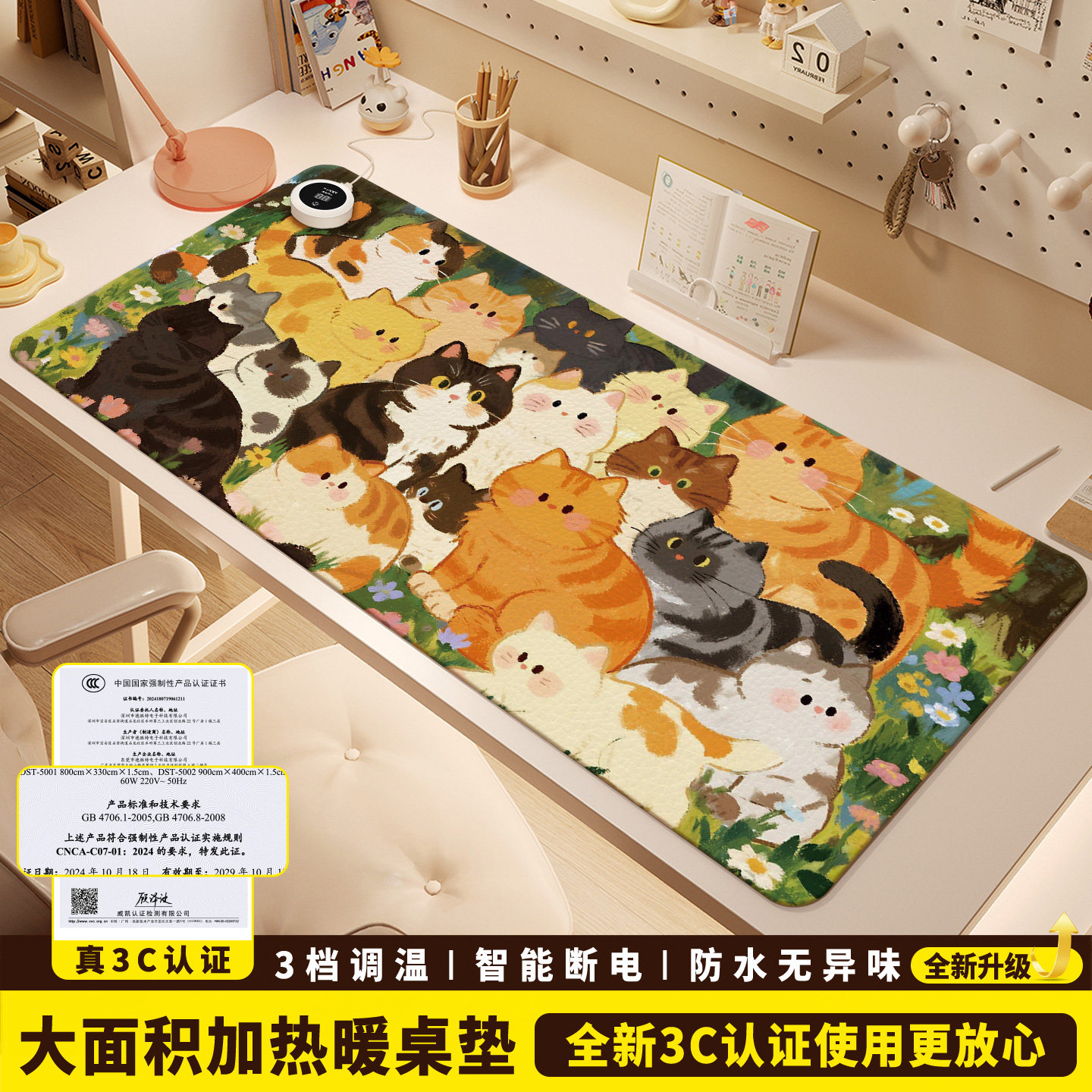 卡通猫咪加热鼠标垫超大暖桌垫电脑桌面发热键盘垫周边皮革电热桌垫女生高颜值办公室冬天左侧开关工位加热垫