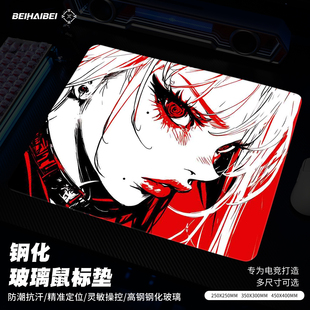 北海北晶雾玻璃鼠标垫电竞游戏专用打瓦csgo光伏玻璃硬质电脑桌垫