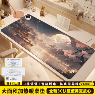 国风风景加热鼠标垫超大暖桌垫电脑桌面发热键盘垫周边皮革电热桌垫女生高颜值办公室女生左右开关工位加热垫