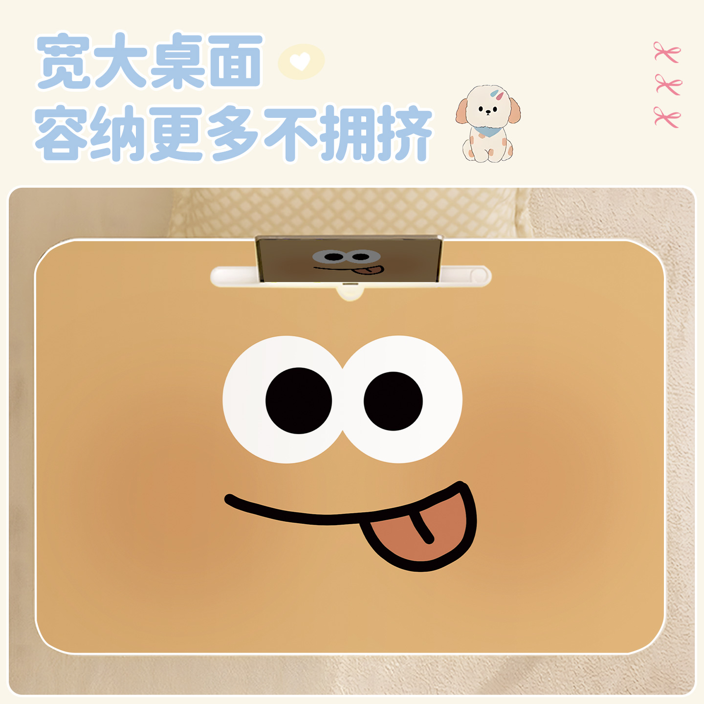 趣味文字床上小桌子笔记本电脑桌卧室飘窗床头桌懒人神器膝上桌学生宿舍可折叠儿童手账绘本学习桌家用小桌板