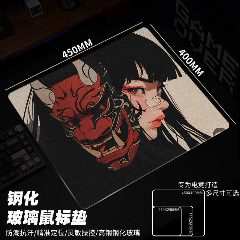 玻璃鼠标垫超大电竞fps专用钢化光伏玻璃垫升级顺滑定制游戏桌垫