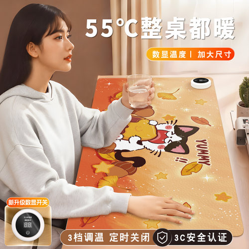 加热鼠标垫超大暖桌垫电脑桌面发热键盘垫女生高颜值办公室左侧开关工位皮革加热垫软垫子写字写作业电热桌垫