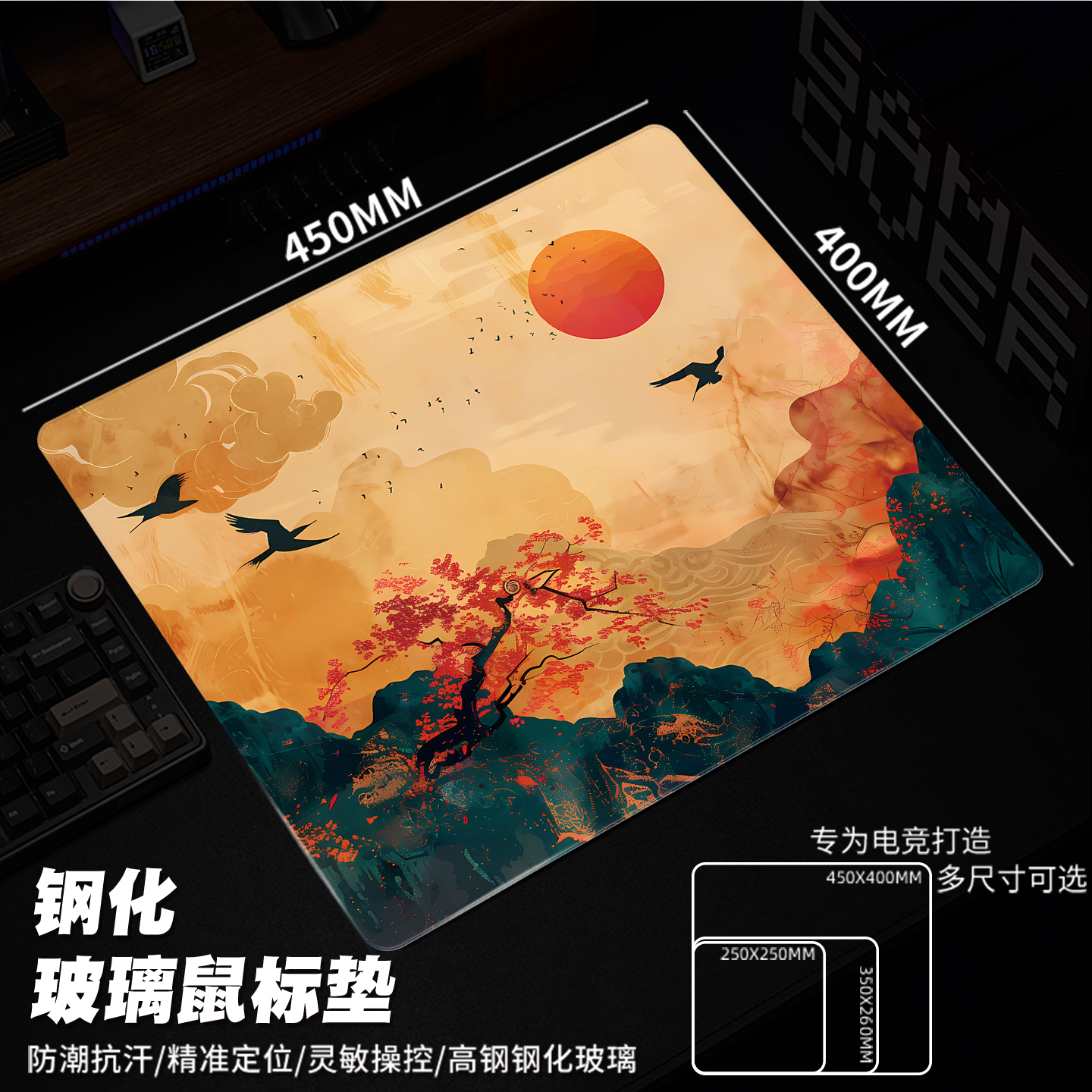 玻璃鼠标垫超大电竞fps专用钢化光伏玻璃垫升级顺滑定制游戏桌垫