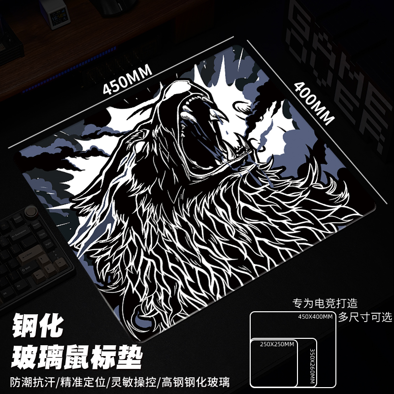 玻璃鼠标垫超大电竞fps专用钢化光伏玻璃垫升级顺滑定制游戏桌垫