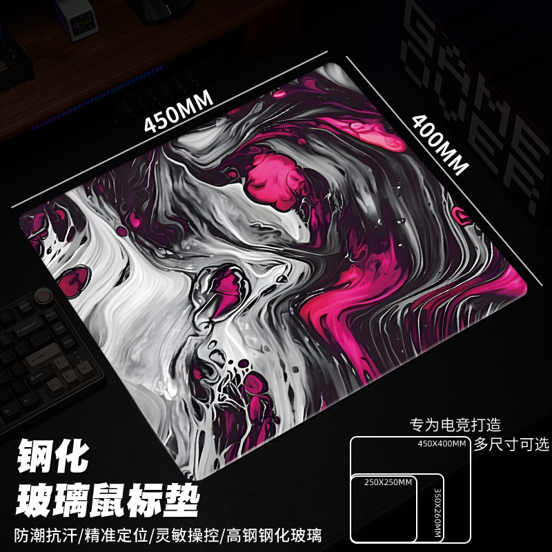 玻璃鼠标垫超大电竞fps专用钢化光伏玻璃垫升级顺滑定制游戏桌垫