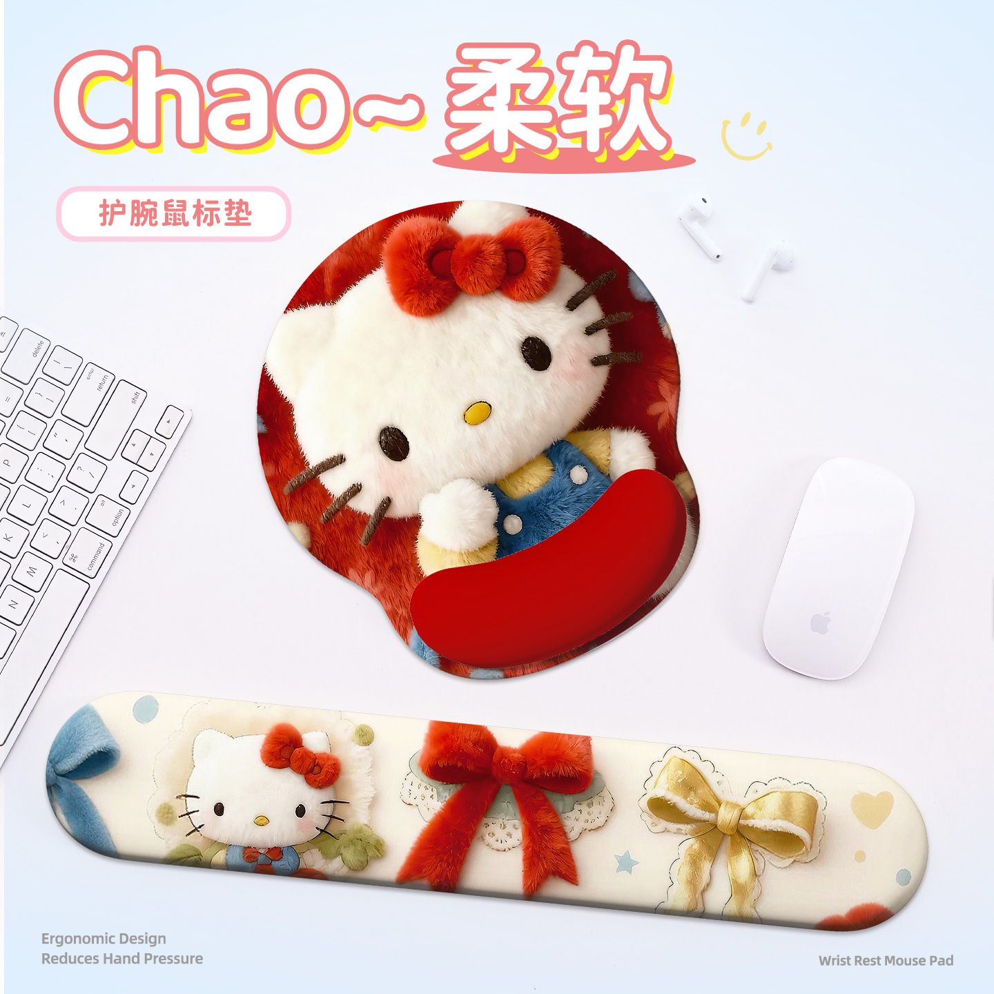 凯蒂猫卡通护腕鼠标垫女生高颜值周边电脑桌办公室键盘托护手腕垫
