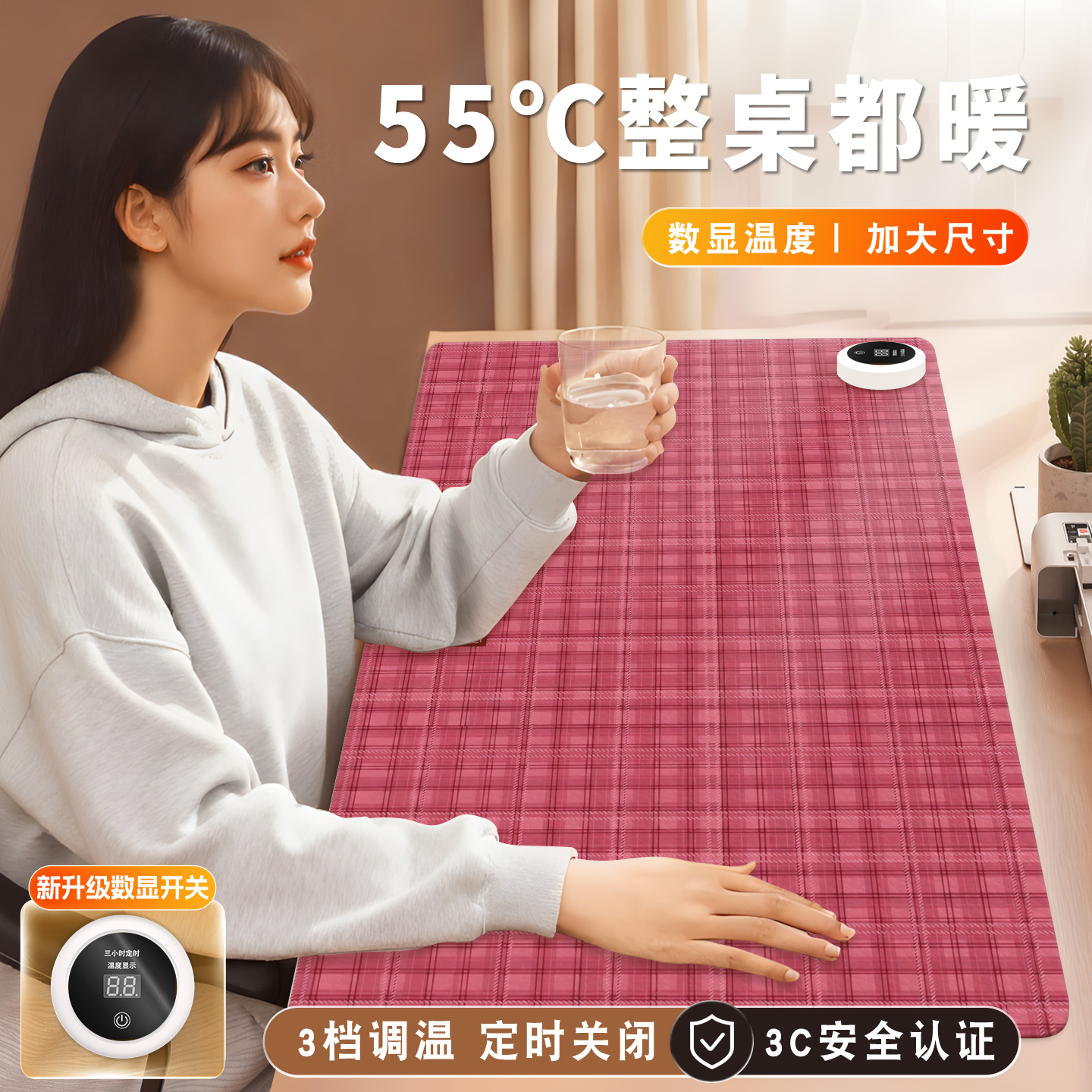 ins暖冬格纹加热鼠标垫超大电脑桌面发热键盘垫皮革电热桌垫暖桌垫女生高颜值办公室冬天左侧开关工位加热垫
