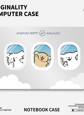 线条小狗适用于苹果华为电脑mac笔记本电脑2025新款M2pro15寸macbook15保护壳macbookair13膜M3轻薄冰晶壳