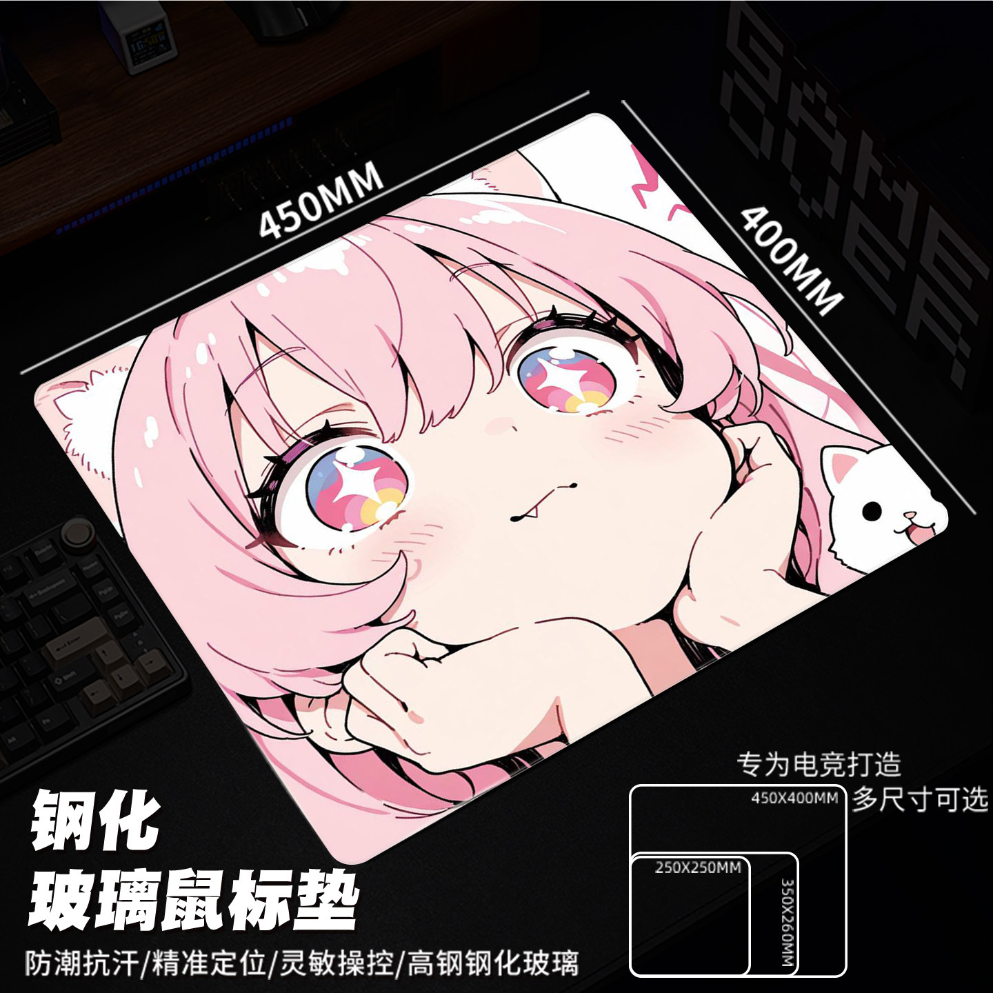 北海北晶雾玻璃鼠标垫电竞游戏专用打瓦csgo光伏玻璃硬质电脑桌垫图片