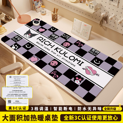 库洛米加热鼠标垫超大暖桌垫电脑桌面发热键盘垫周边皮革电热桌垫女生高颜值办公室冬天左右开关工位加热垫