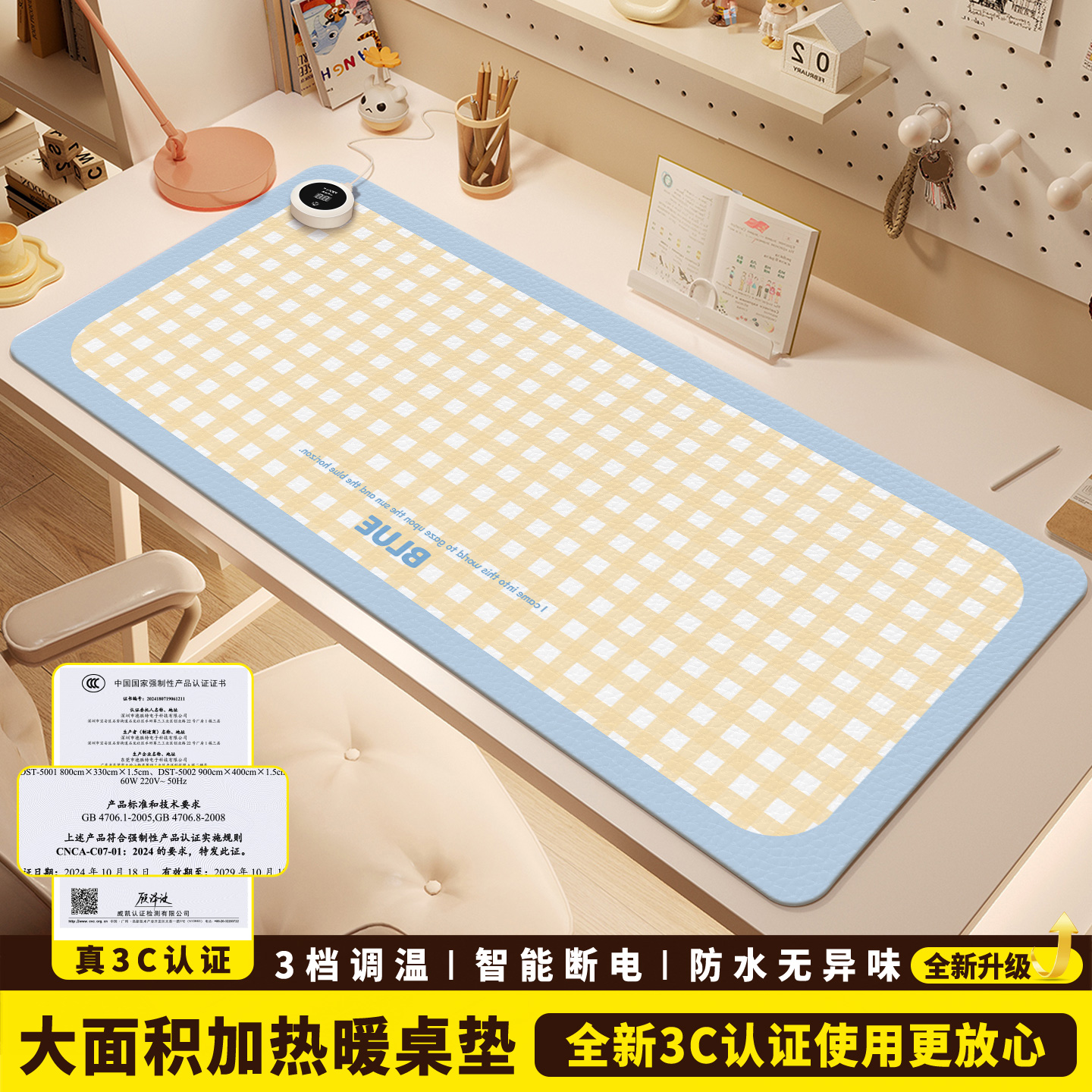 ins简约高级感加热鼠标垫超大暖桌垫电脑桌发热键盘垫写字电热桌垫女生高颜值办公室冬天左右开关工位加热垫