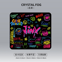 北海北晶雾玻璃鼠标垫电竞游戏专用打瓦csgo光伏玻璃硬质电脑桌垫