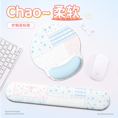 ins高级感护腕鼠标垫办公室工位护手腕垫子女生电脑桌面键盘手托